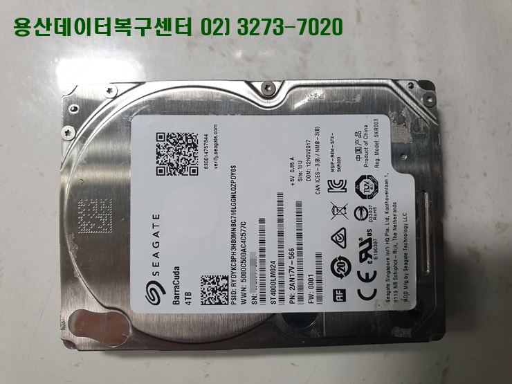  ST4000LM024 용산외장하드복구센터 전자랜드별관에 있어요.
