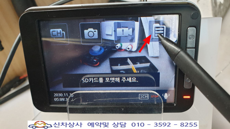 소프트맨 R500DL 블랙박스 화면 터치가 눌러지지 않고 날짜와 시간도 많이 틀려요. 소프트맨 R500DL 블랙박스 화면 터치가 눌러지지 않고 날짜와 시간도 많이 틀려요.