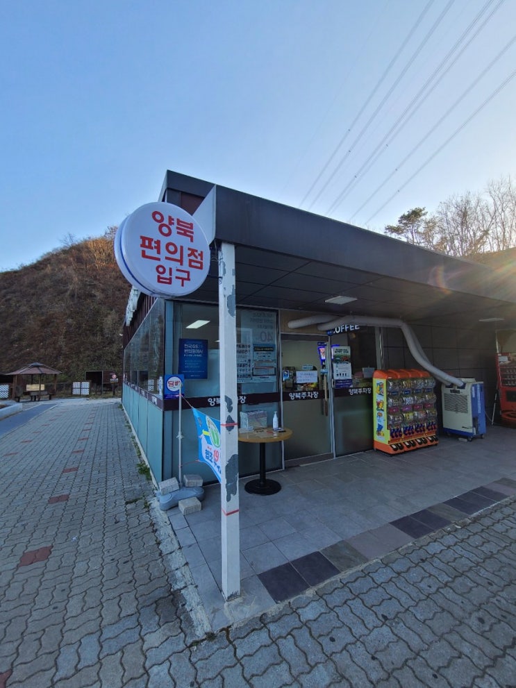  동해고속도로 포항울산고속도로 휴게소/양북주차장(울산방면)