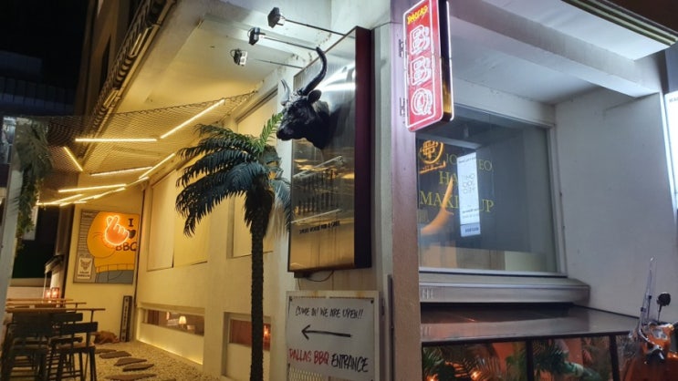  [댈러스바베큐] 신사동 가로수길 맛집 소고기 돼지고기 바베큐 술집
