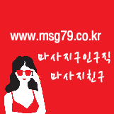  마사지구인 마사지구직 마사지구인구직 관련 키워드 어플순위 TOP달성 세번째 이벤트