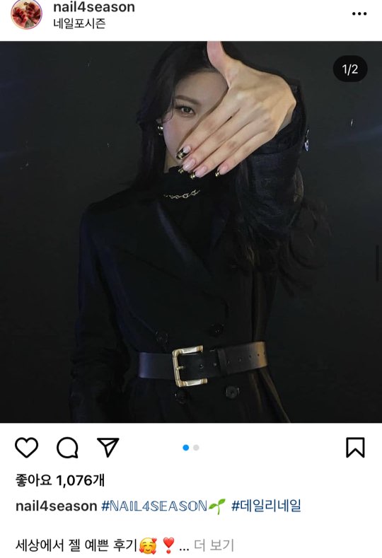 [홍대네일] 꿀꿀한 기분 전환에는 역시 네일이지!
