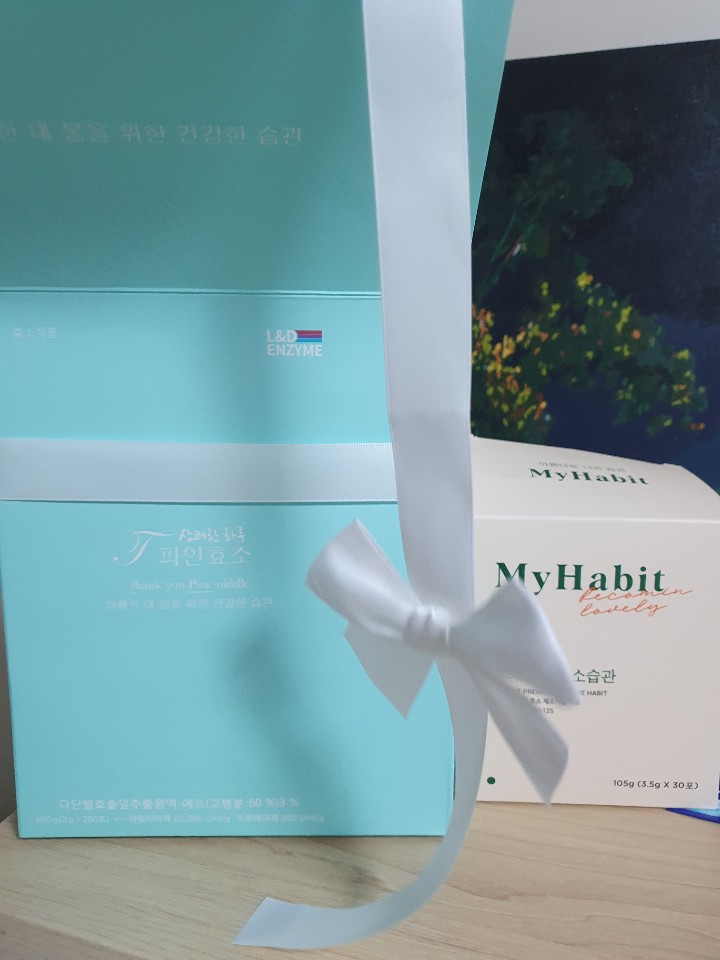  마이해빗 프리미엄 효소습관vs티파인효소 비교