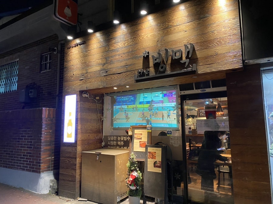 더빙맥 사진 2