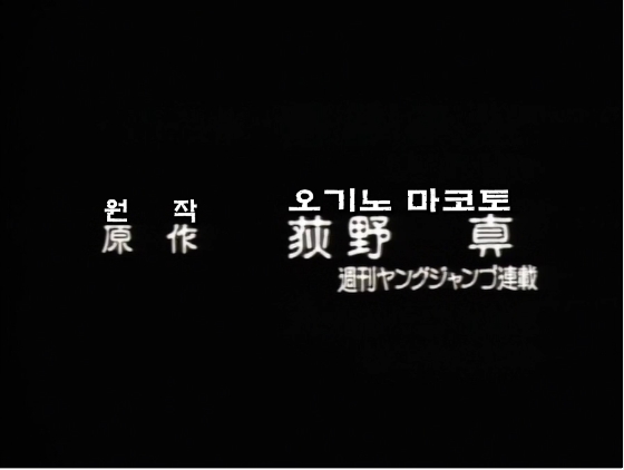 공작왕 - 귀환제 / Kujyakuou - Kikansai / Spirit Warrior Ep.1 (1988) .. ASS