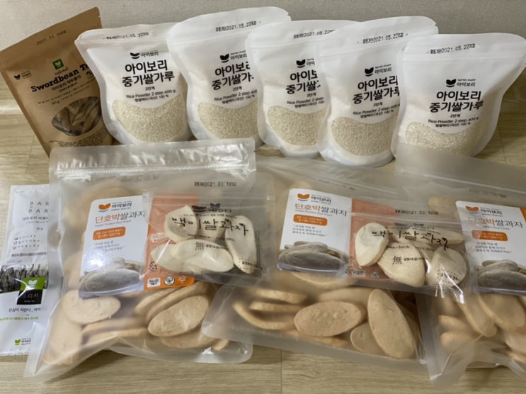  아이보리 벌써 네 번째 구매후기