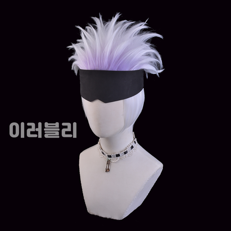 주술회전 고죠 사토루 코스프레 풀세트 ver.1 - 의상 안대 고열사 가발 16개 (가발망 포함) 덮고죠 깐고죠 선글라스 2개 ...