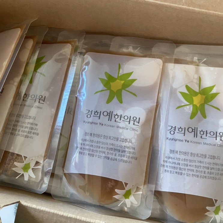 대구 다이어트 경희예한의원:) 2주 한약 다이어트100% 솔직후기 대구 다이어트 경희예한의원:) 2주 한약 다이어트100% 솔직후기