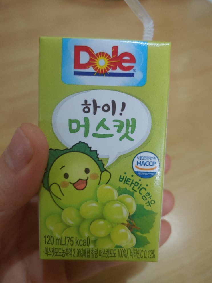 DOLE 주스 인기좋은 하이 머스캣 음료 어른 아이들이 너무 좋아해요