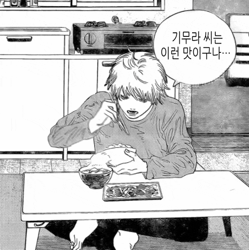  [2020-12-05] 그랑블루 판타지 근황