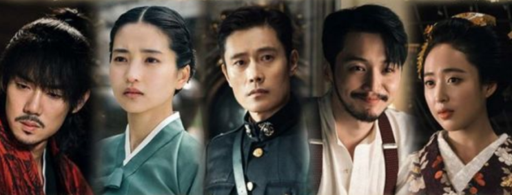 작감배 쩔었던 tvN 드라마 미스터 선샤인 작감배 쩔었던 tvN 드라마 미스터 선샤인