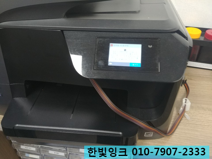 부천 오정구 대장동 프린터수리 [HP 8710 무한잉크 K 소모품시스템 문제 ]