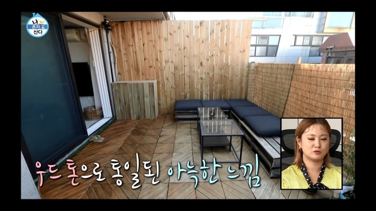 경수진 집 - 서초구 반포동 빌라 경수진 집 - 서초구 반포동 빌라