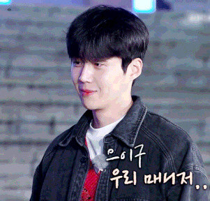 김선호 눈빛 왤케 설레냐.JPG 김선호 눈빛 왤케 설레냐.JPG