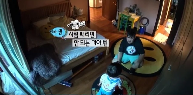 존댓말 굴레에 빠진 벤틀리 존댓말 굴레에 빠진 벤틀리