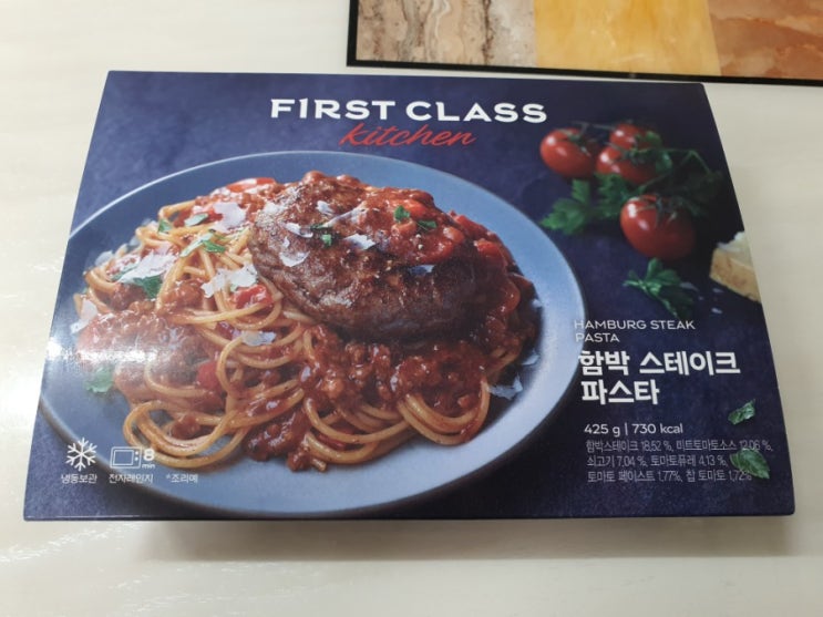  [내돈내산/후기/추천]파리바게뜨 함박스테이크파스타(해피오더-가정간편식)