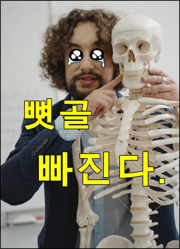  노후에 거지가 되지 않으려면 꼭! 지켜야 할 건강자산 3가지!