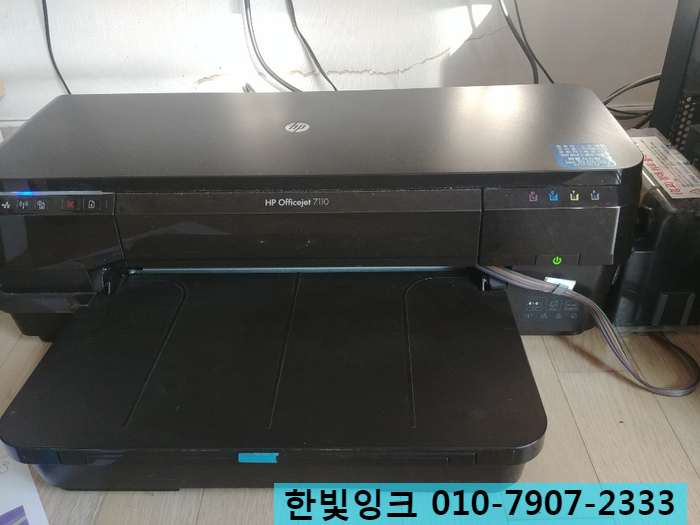 인천 남동구 만수동 프린터수리 [hp7110 무한잉크 색상불량 혼색 ]