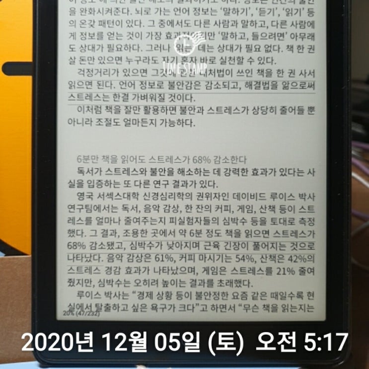  12월 5일 미라클 모닝