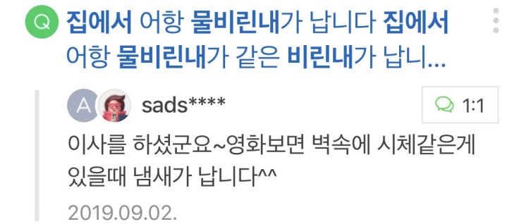  히이익