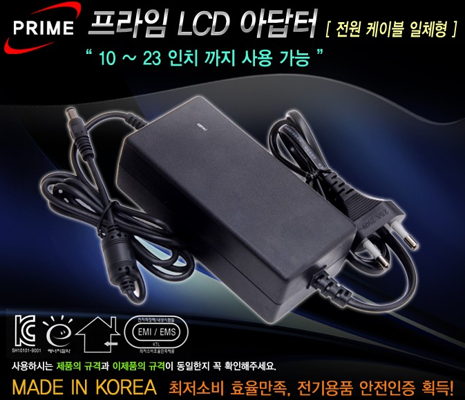  어댑터 코드 일체형 노트북 조명 Adapter 내돈 내산 솔직 후기 (전류, 전압, 고르는법, 프라임디렉트, 전원, DC 15V 4A, AC 아답터)