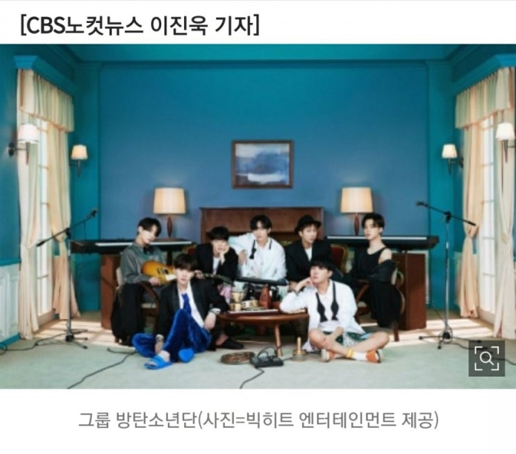  BTS, 미국 빌보드 연말결산 차트 휩쓸어...7개부문 수상
