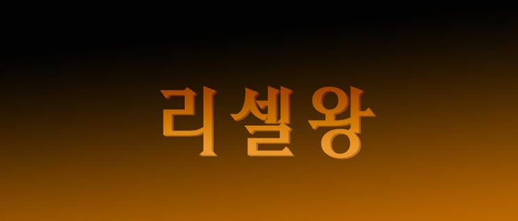  패션 중고거래사이트 오픈했네요~~~