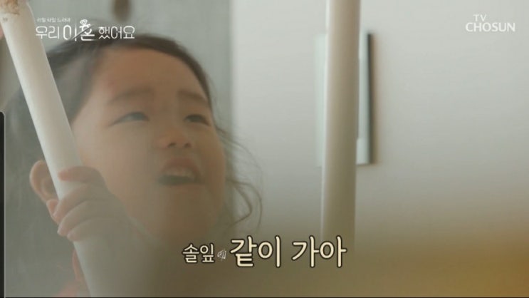 '우이혼' 유깻잎 본명 나이, '엄마 껌딱지' 딸 솔잎이와 폭풍 눈물 이별 '먹먹' '우이혼' 유깻잎 본명 나이, '엄마 껌딱지' 딸 솔잎이와 폭풍 눈물 이별 '먹먹'