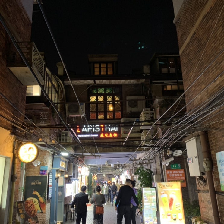  [상해일상]코로나 이후 완전 변해버린 티엔즈팡(田子坊), 오르골찾아 삼만리,왁스애플발견