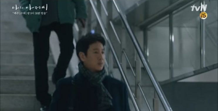  [오늘]혼자 있는 시간ㅡ 나의 아저씨 이선균 아이유 볼까요.