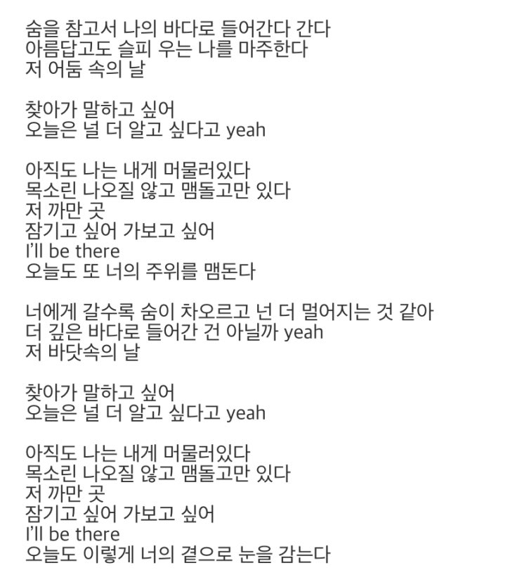  세상 진국인 방탄소년단 진 인성