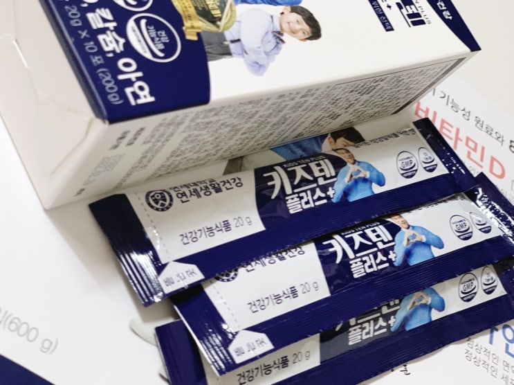  어린이 성장기영양제 , 이번에도 역시 키즈텐