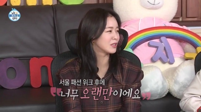 나혼자산다 경수진 패션 모자,운동화,맨투맨,니트,귀걸이,원피스