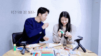 스타트업 수지 남주혁 케미테스트 스타트업 수지 남주혁 케미테스트
