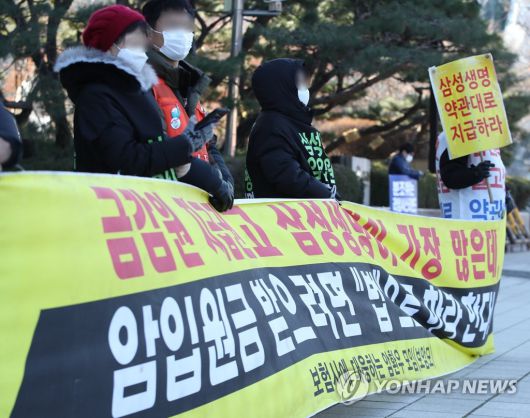 “암 환자가 오죽 원통하면 이 추위에 나와서 싸우겠느냐” “암 환자가 오죽 원통하면 이 추위에 나와서 싸우겠느냐”