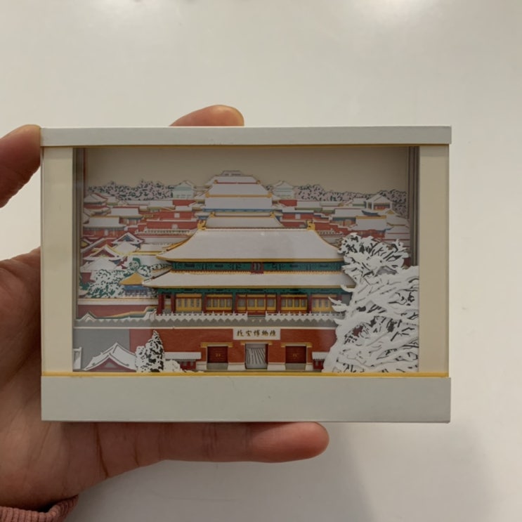 [베이징 여행] 베이징여행 기념품 추천-타오바오에서 구매한 자금성️