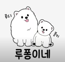 잡았다~ 요놈! 배추밭에 나타난 약탈 강아지 (by [THE SOY]루퐁이네)