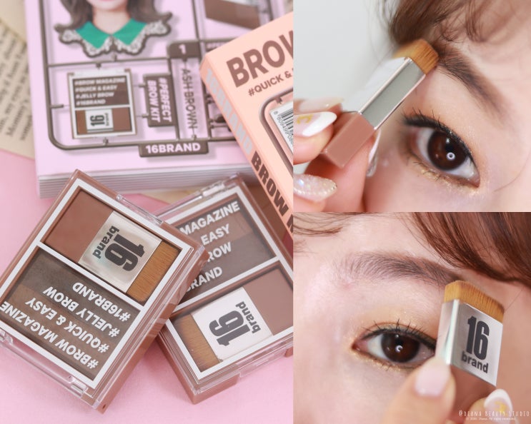 3초브로우 눈썹그리기! 16브랜드 브로우 매거진 곰손탈출 해봐요 3초브로우 눈썹그리기! 16브랜드 브로우 매거진 곰손탈출 해봐요