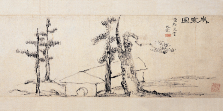  이경교, <세한도>