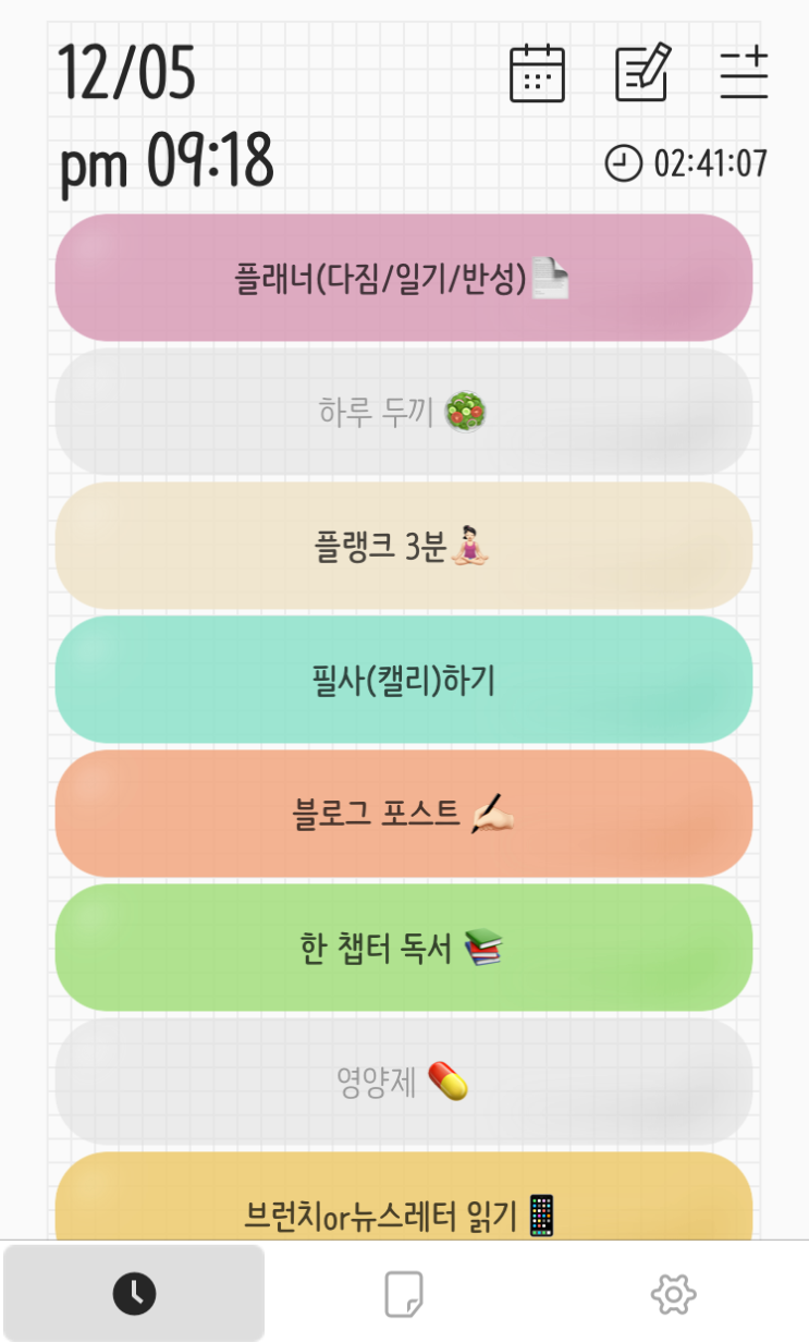  불안과 열등감을 이기고 계속 성장하기 위한 4가지 주문-헤이조이스 브런치