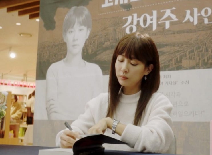  바람피면 죽는다 조여정옷 시계 팔찌 목걸이 패션정보 뭐지?