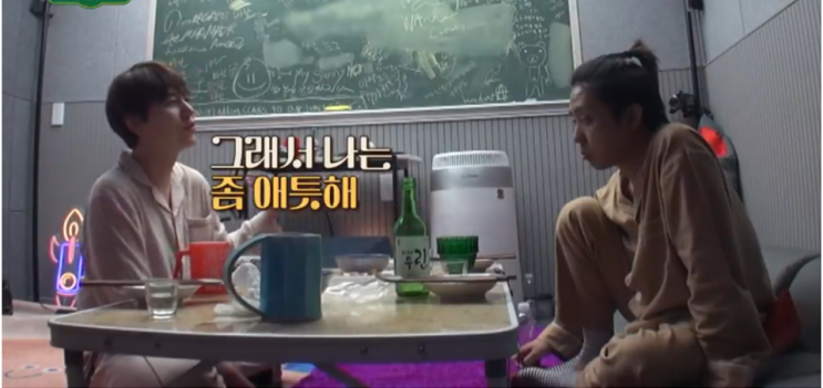  은지원 규현이 말하는 팬들과의 관계