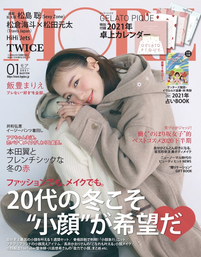 일본잡지_논노 7·8월호(2023년)