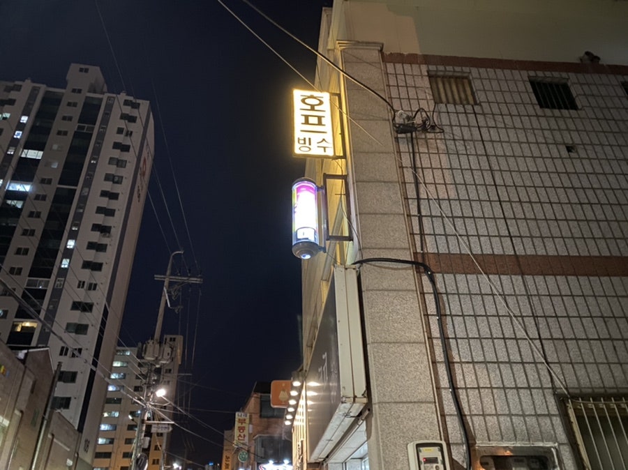 더빙맥 사진 3