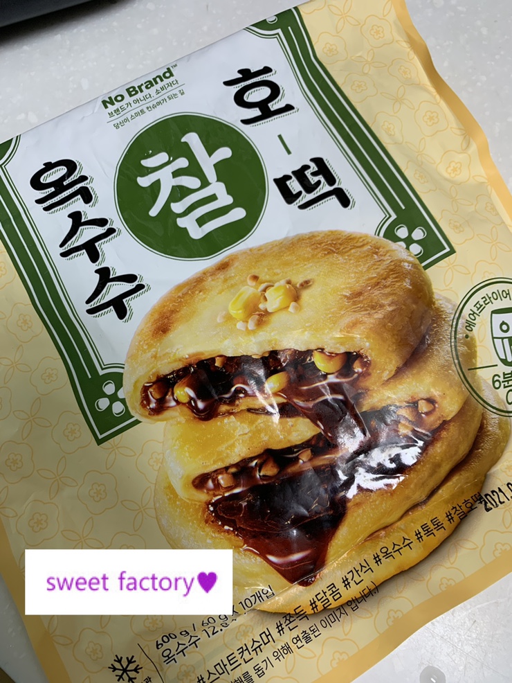  노브랜드 옥수수 찰호떡 쫄깃하고 맛나요~