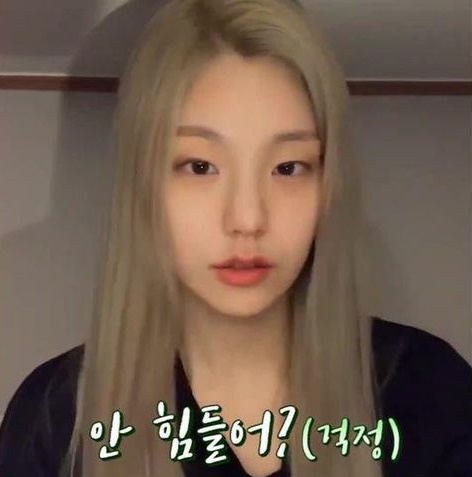  있지 예지 브이앱 중 팬사랑 >,<