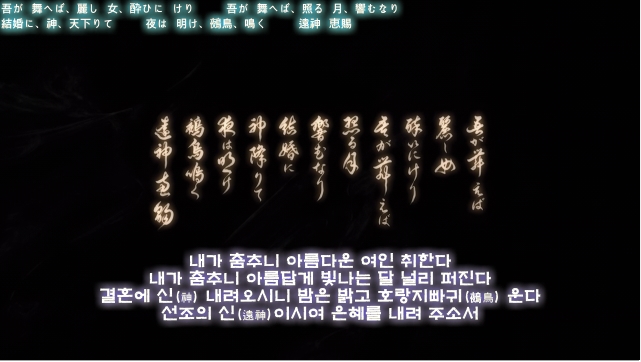  공각기동대 / Ghost in the Shell v2.0 (2008) BD (1995년작의 리메이크) .. ASS