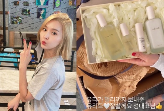 이진 뉴욕까지 날아온 성유리 선물에 감동 잘쓸게요 성대표님 이진 뉴욕까지 날아온 성유리 선물에 감동 잘쓸게요 성대표님