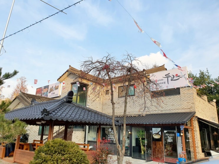  <동탄맛집> 손두부, 코다리맛집 동탄회식 두코동탄점