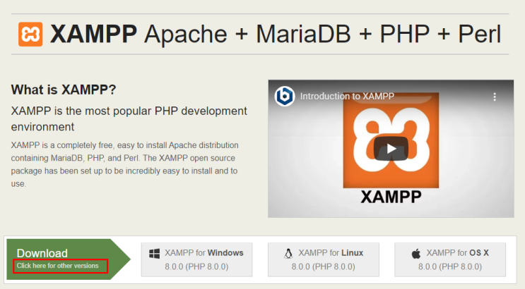 웹개발을 위한 XAMPP 설치 방법 [PHP 코딩 서버 아파치]